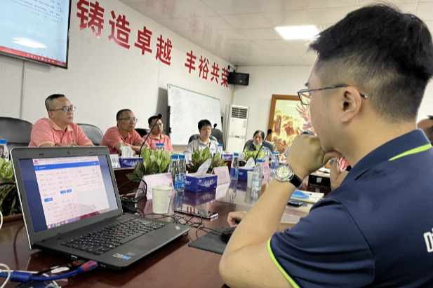 广东知周数字科技有限公司介绍资料